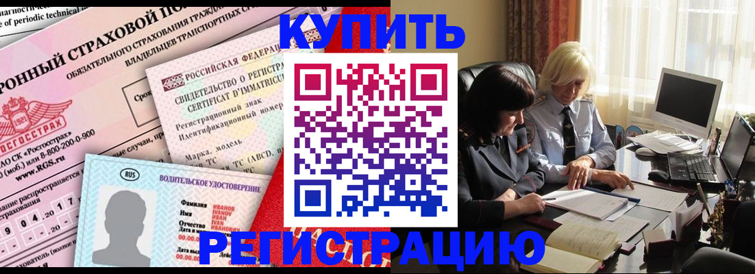 временная регистрация госуслуги в Камбарке
