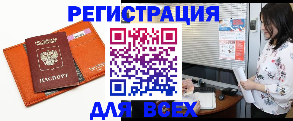 пропишу в квартире в Камбарке