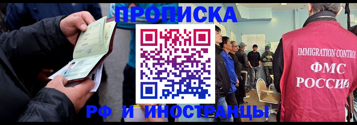 временная регистрация в Камбарке